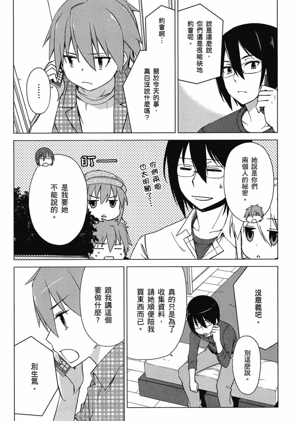 第51页