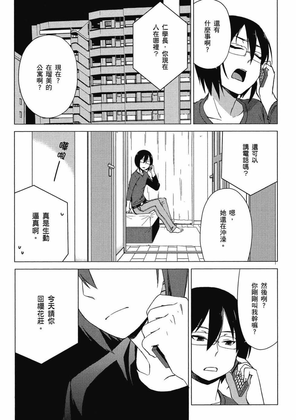 第55页