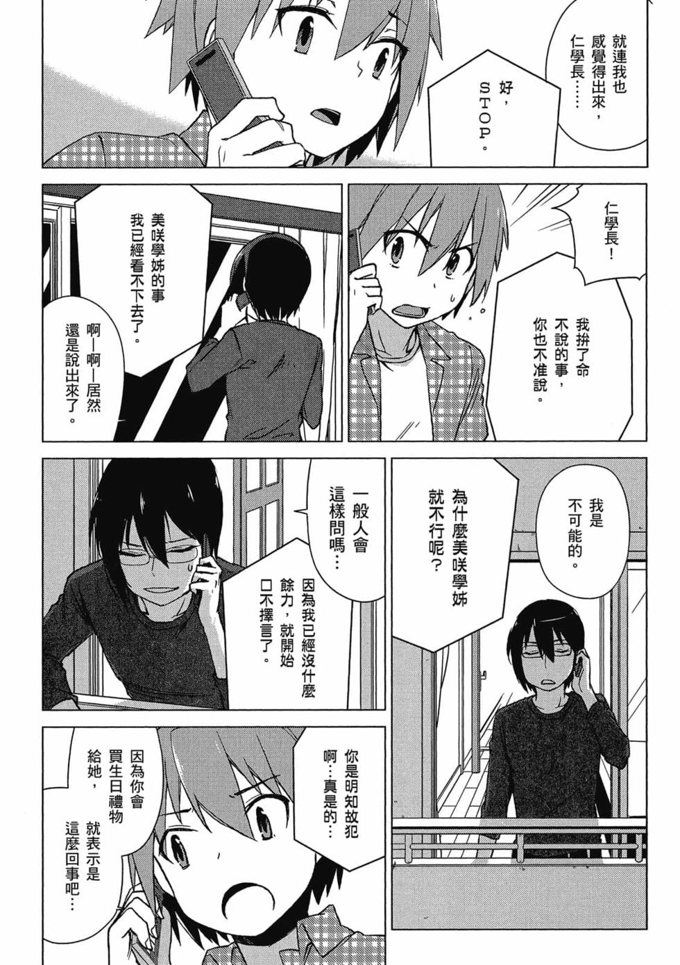 第56页