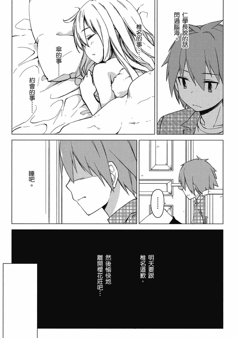 第63页