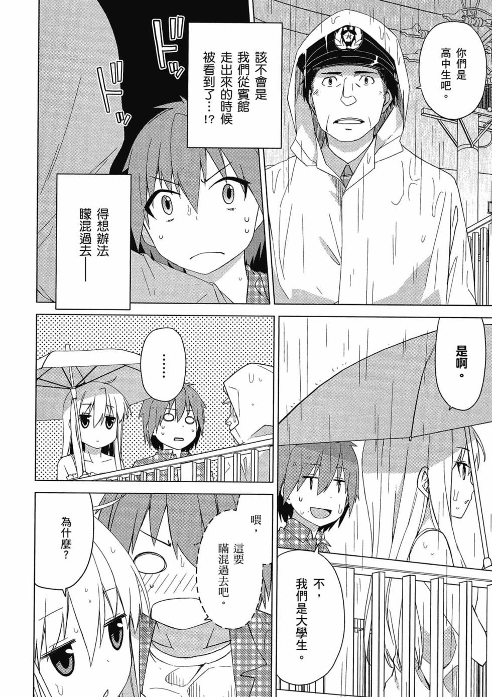 第79页