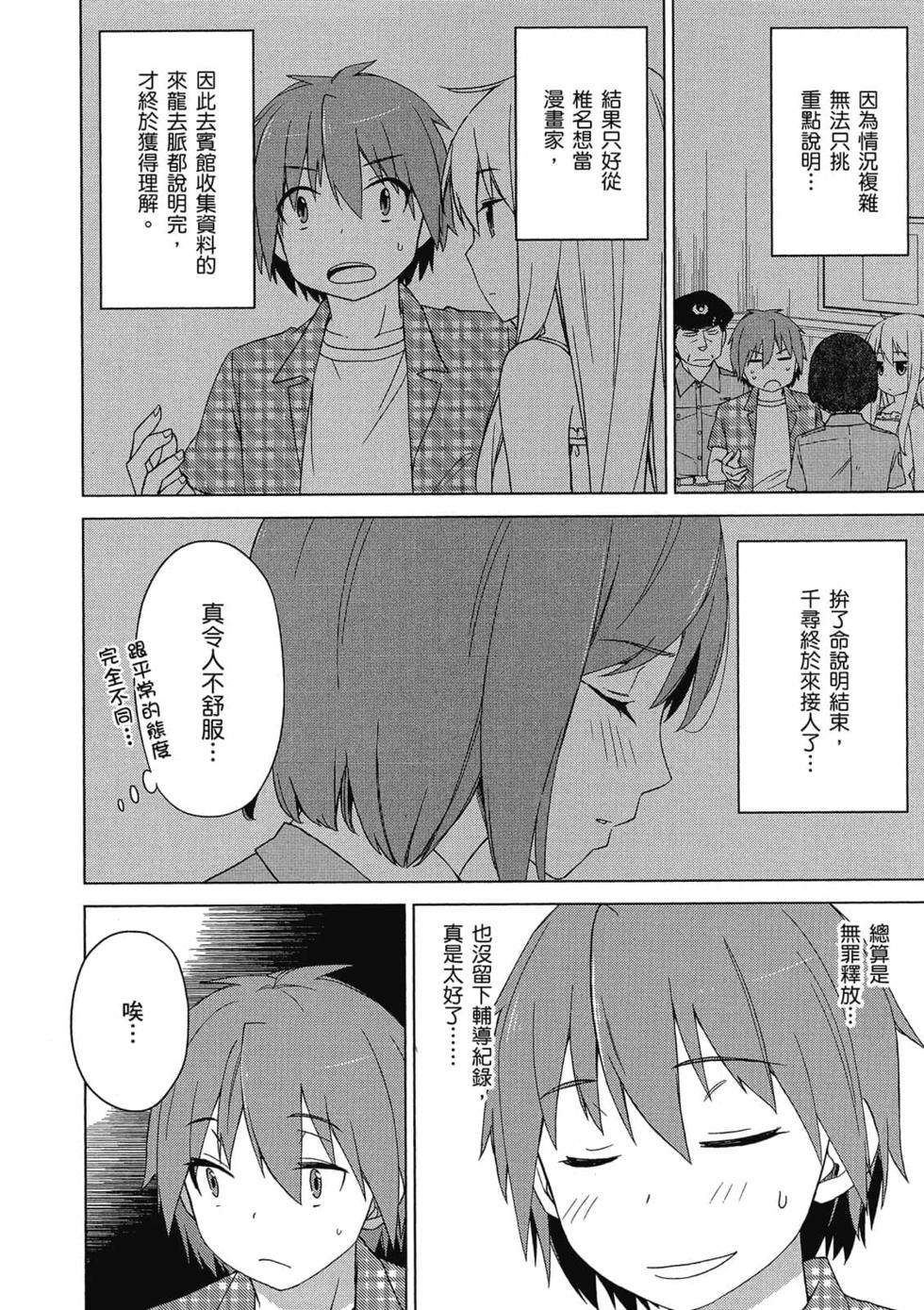 第87页
