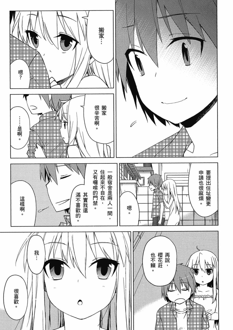 第96页