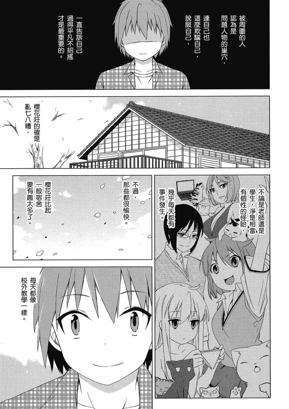 第98页