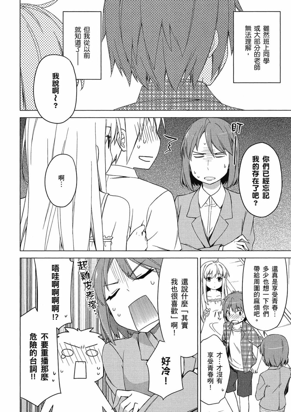 第99页