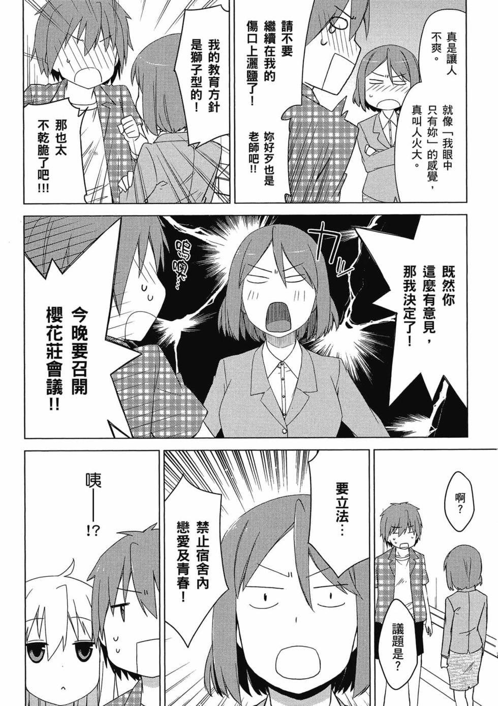 第100页