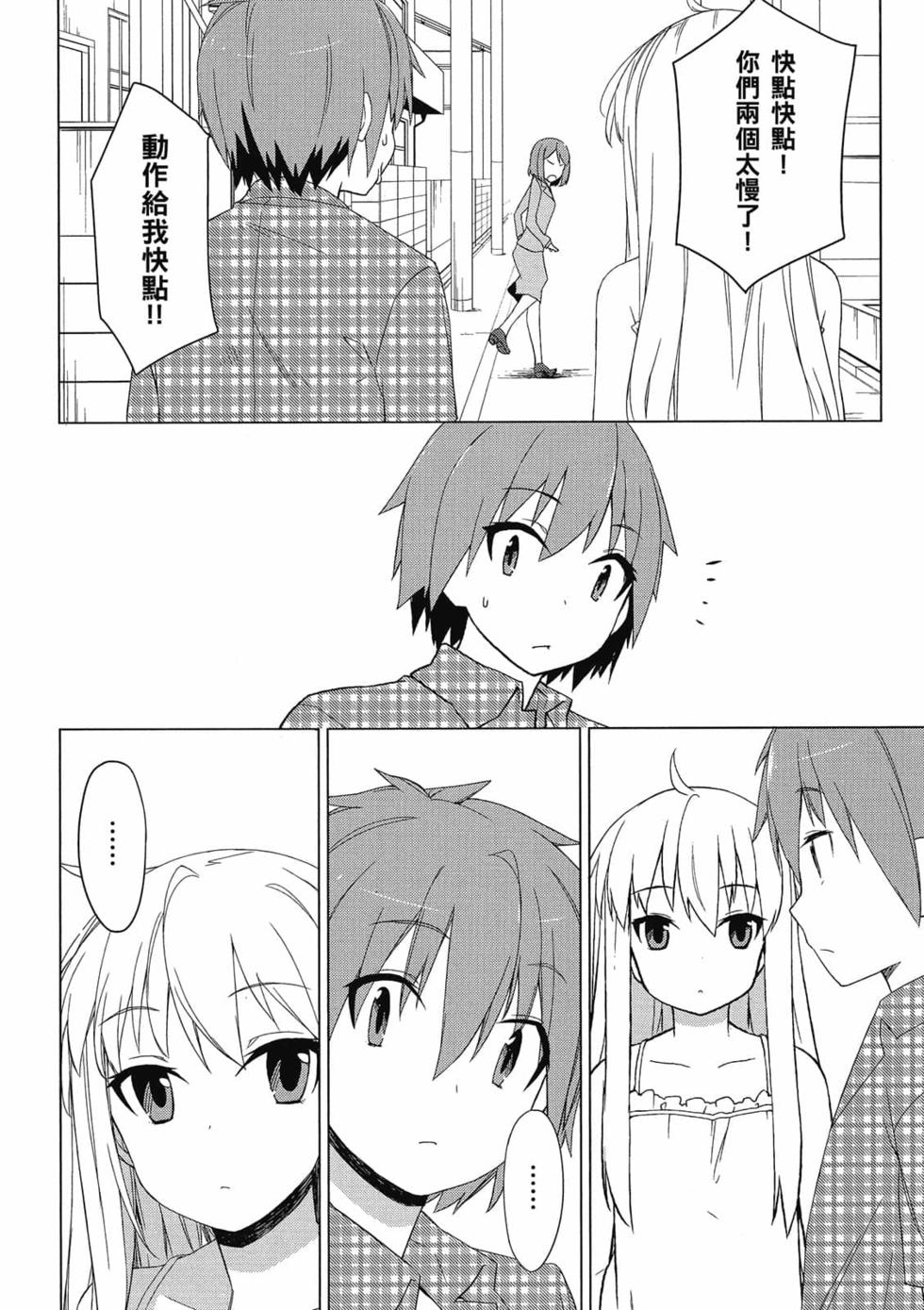 第101页