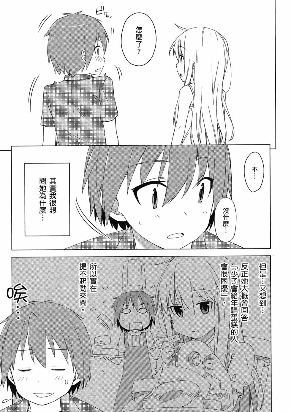 第102页