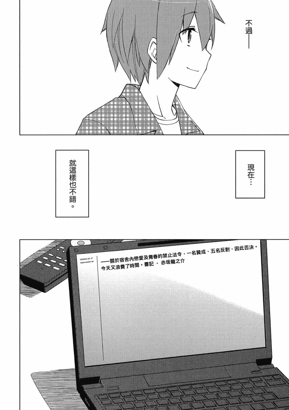 第103页