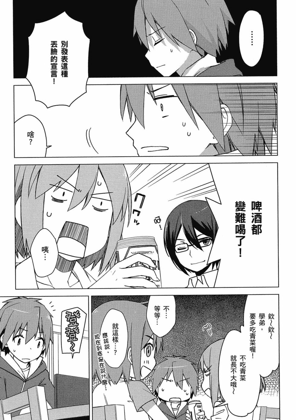 第106页