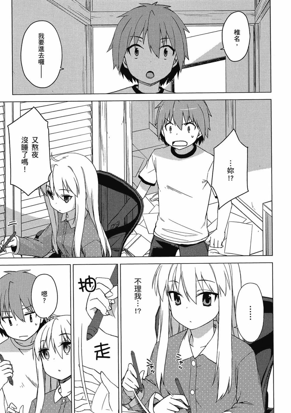 第110页