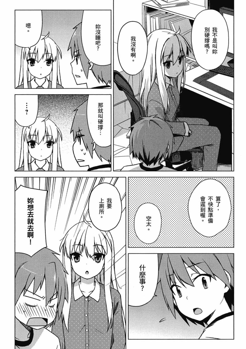 第111页