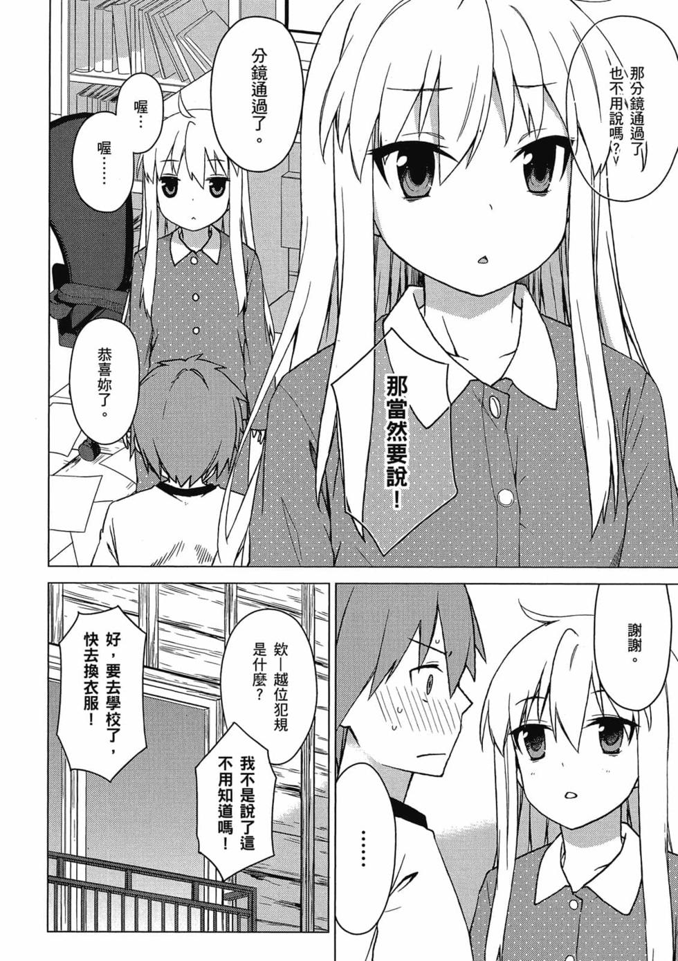 第113页