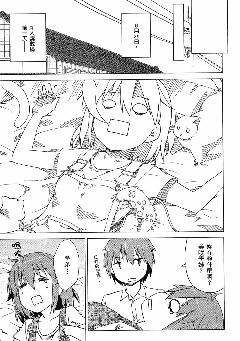 第114页