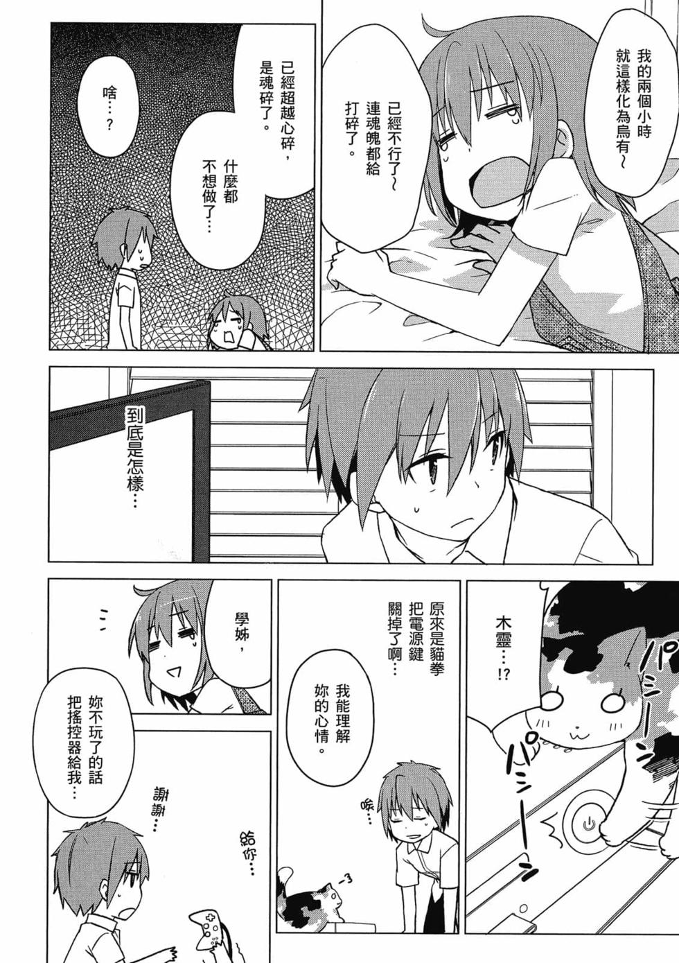 第115页