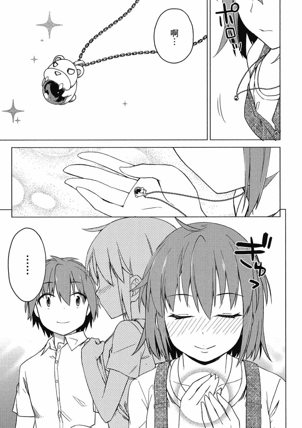 第116页