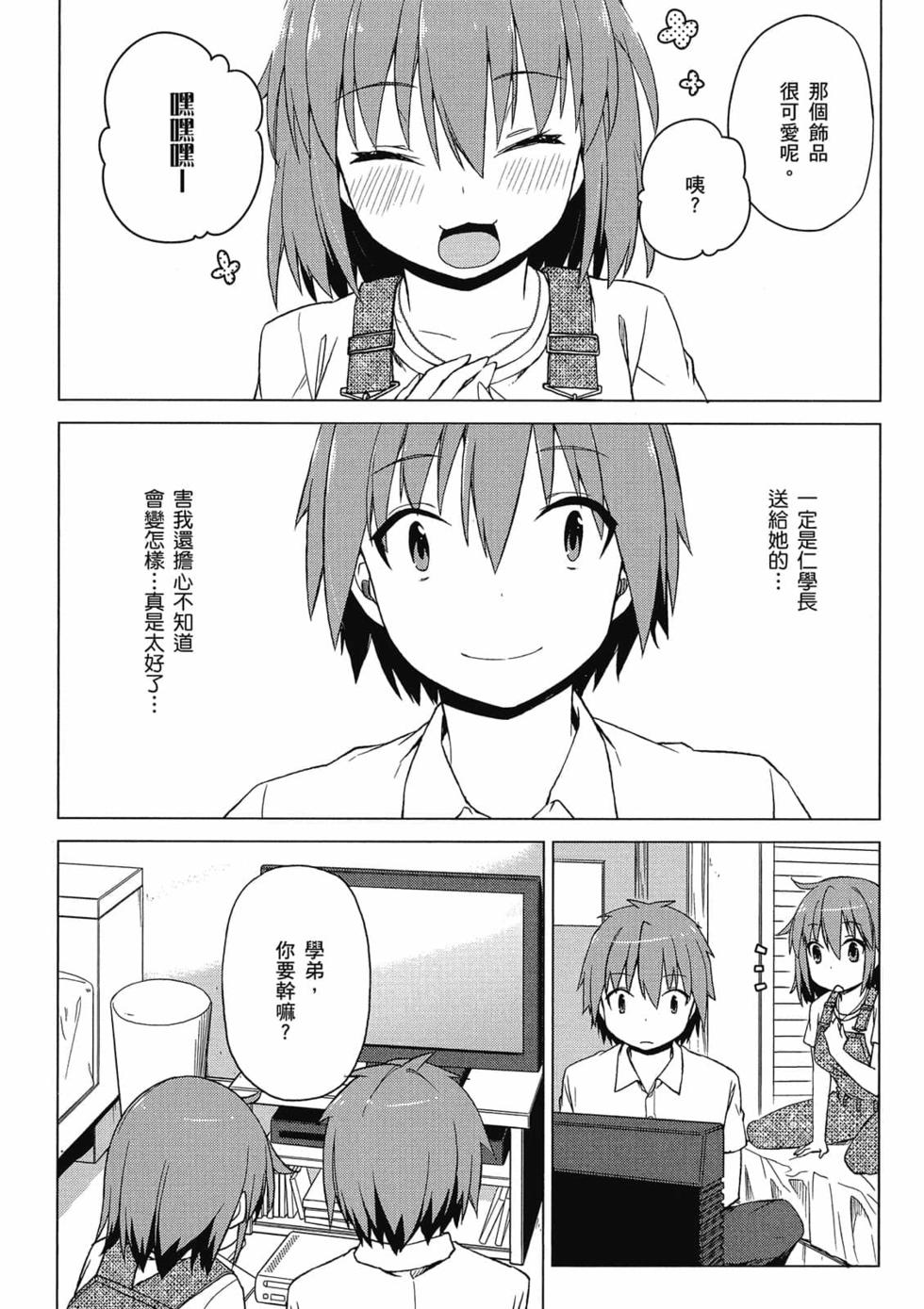第117页