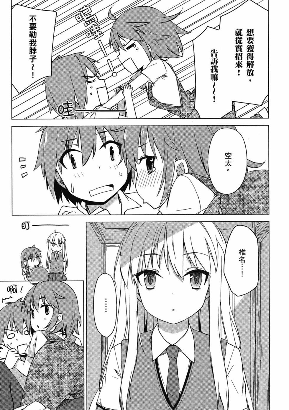 第122页