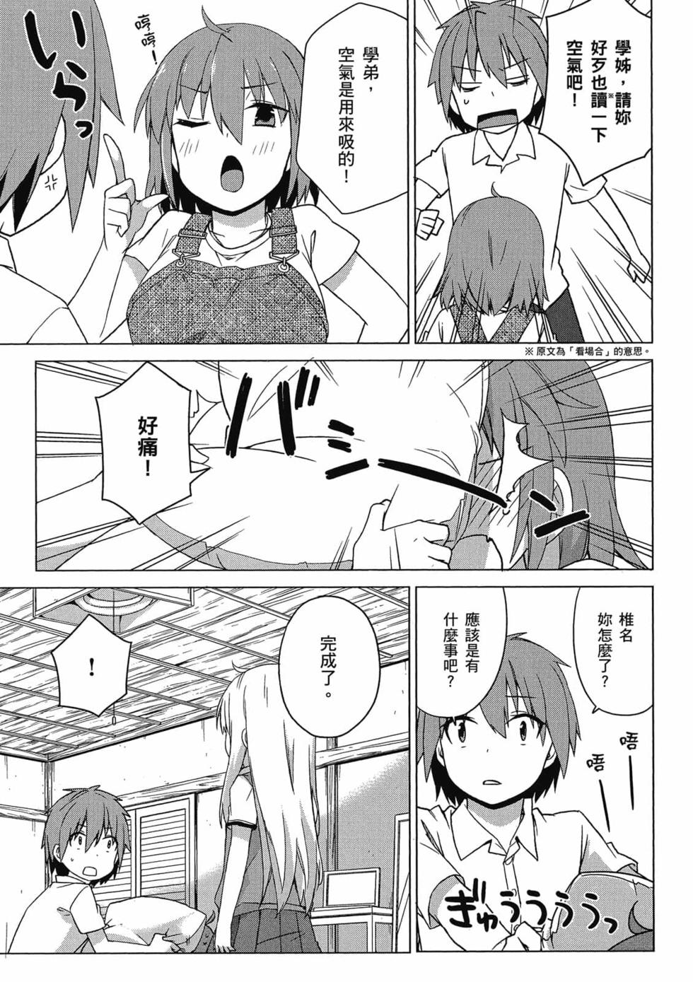 第124页