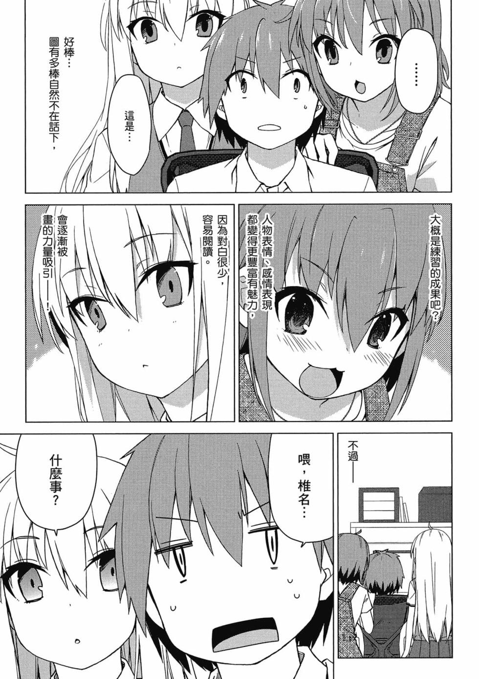 第132页