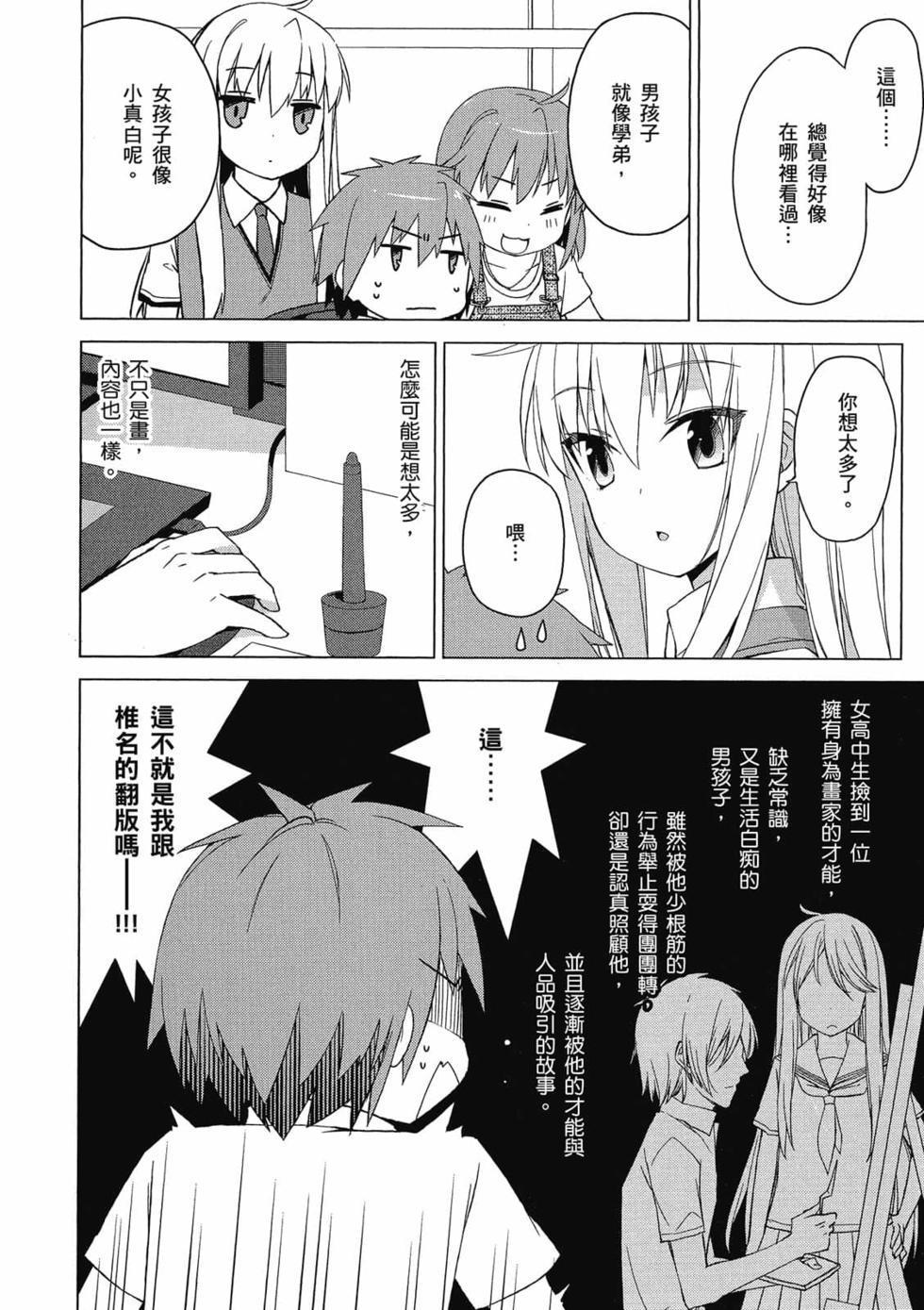 第133页