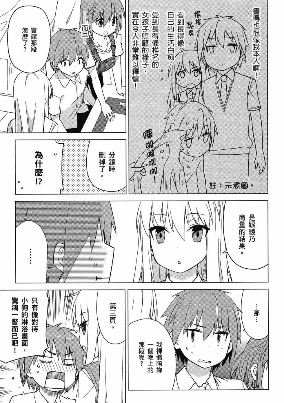 第134页