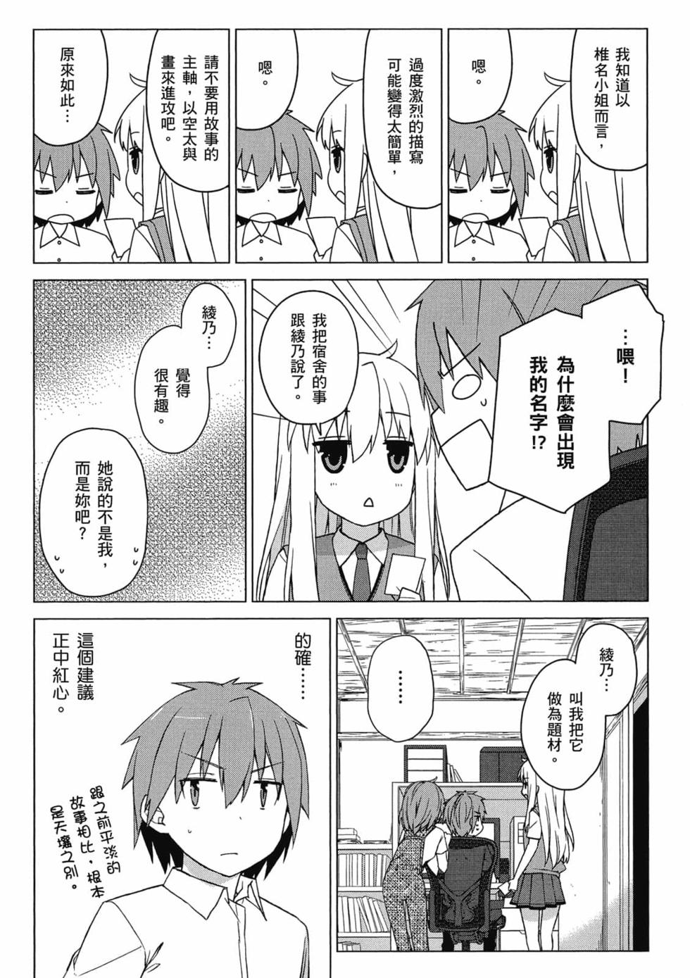 第136页