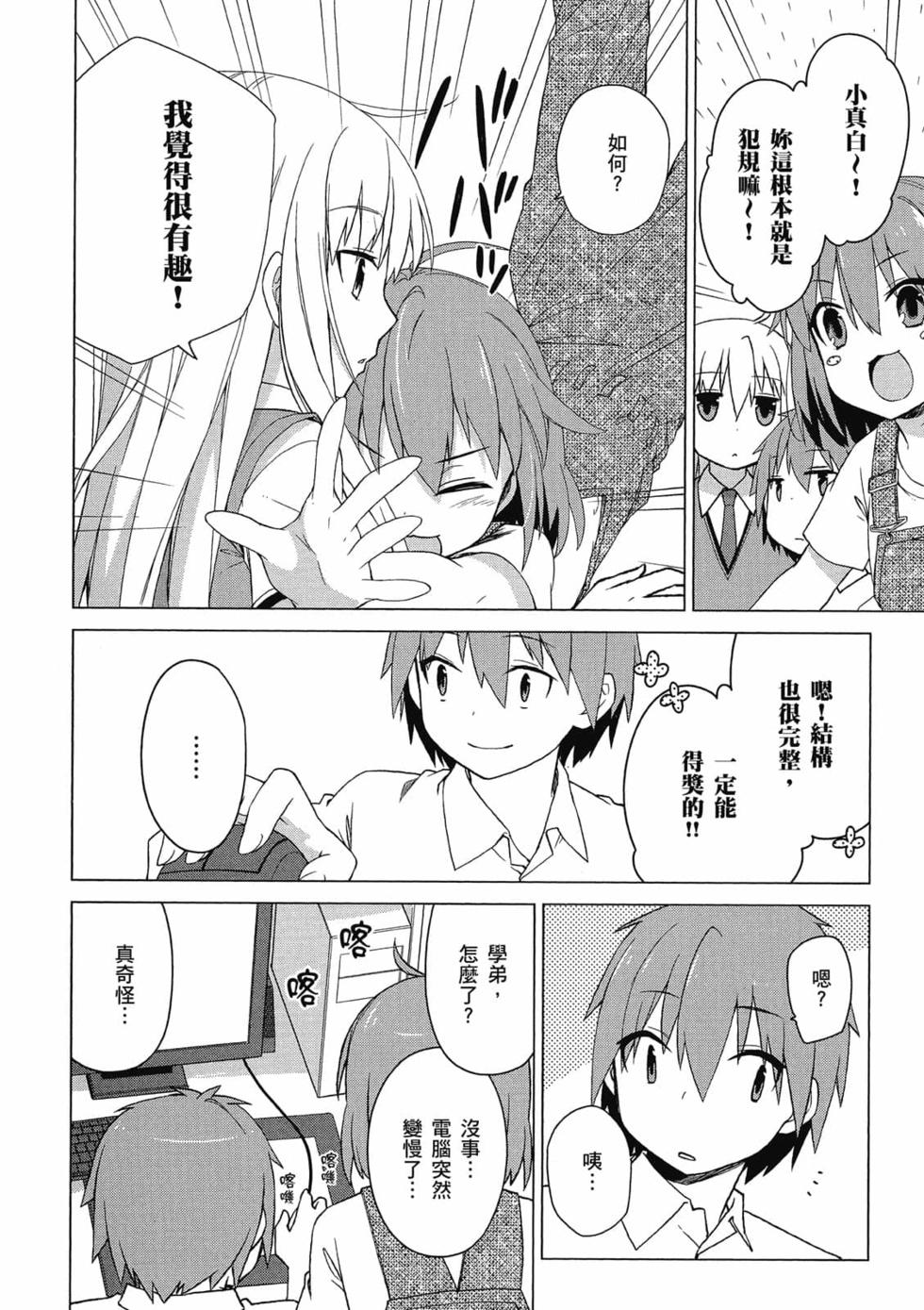 第137页