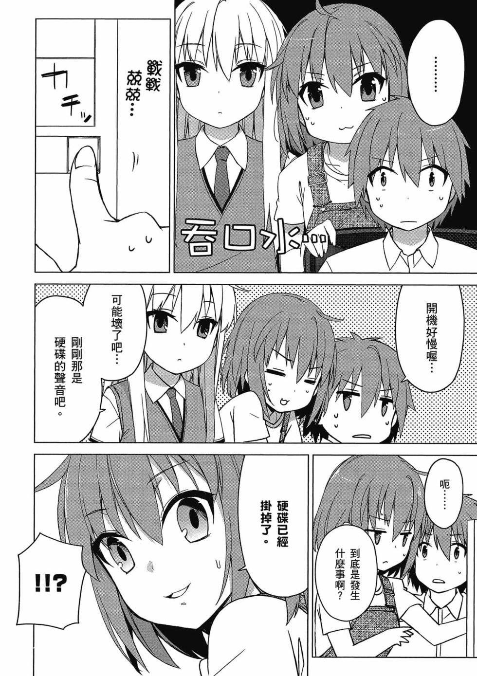第139页