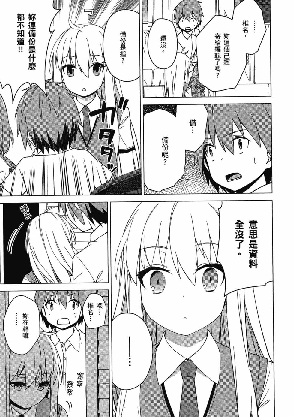 第140页