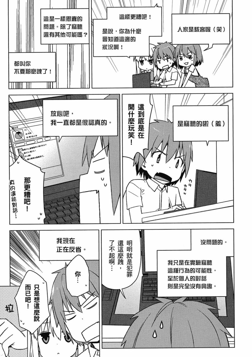 第144页