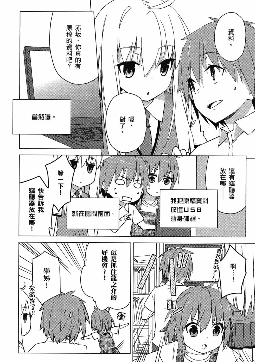 第145页