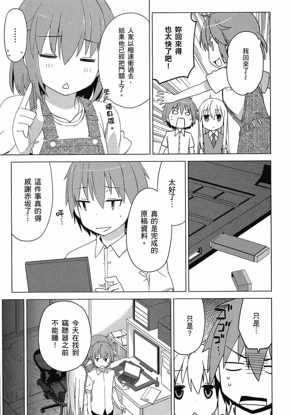 第146页