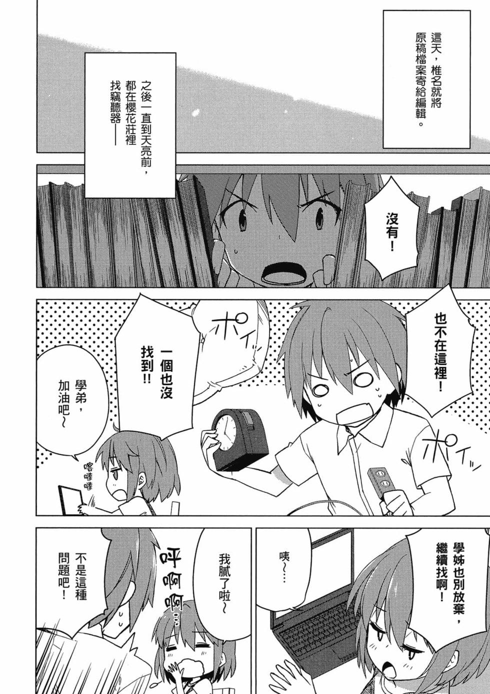 第147页