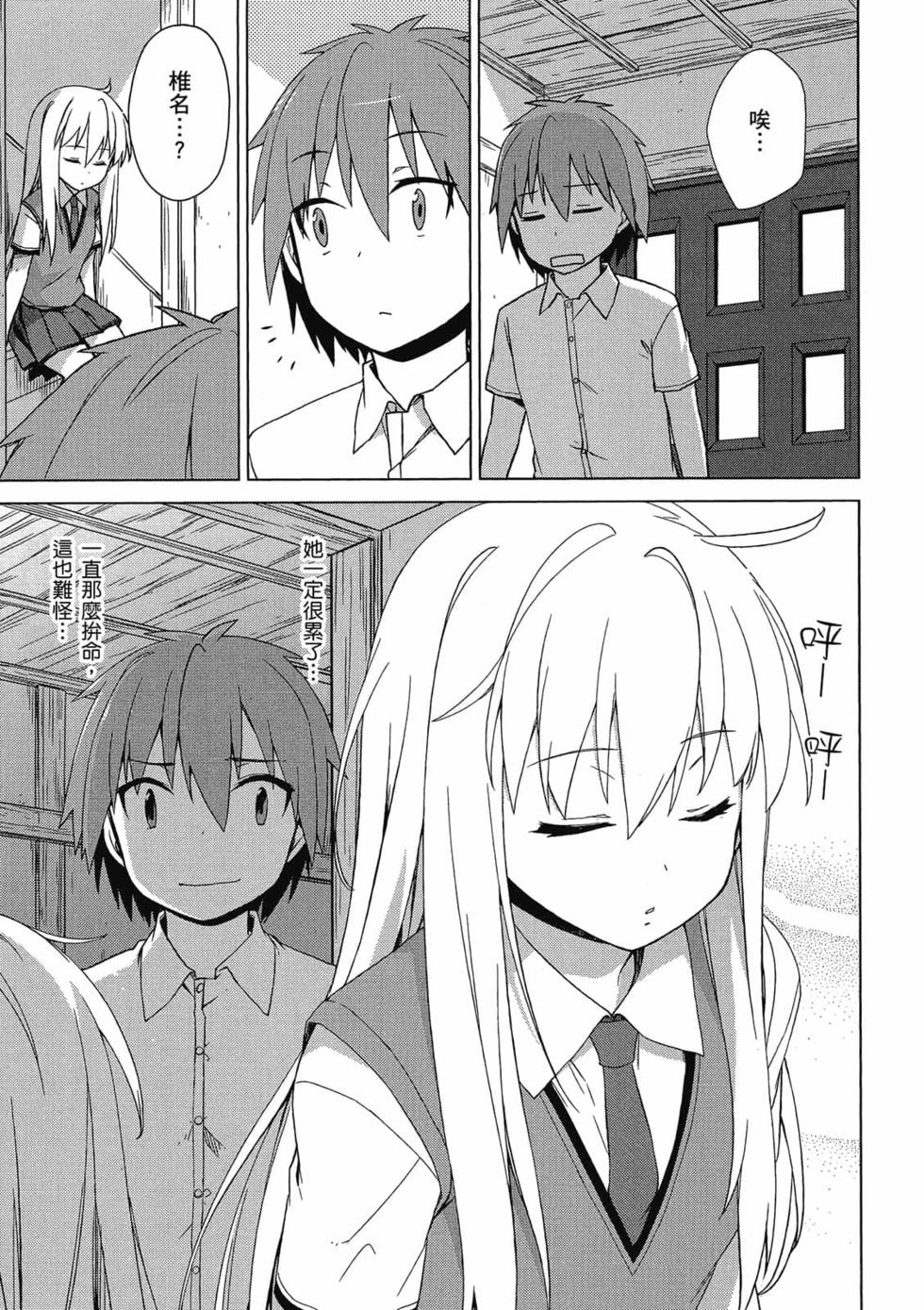 第148页