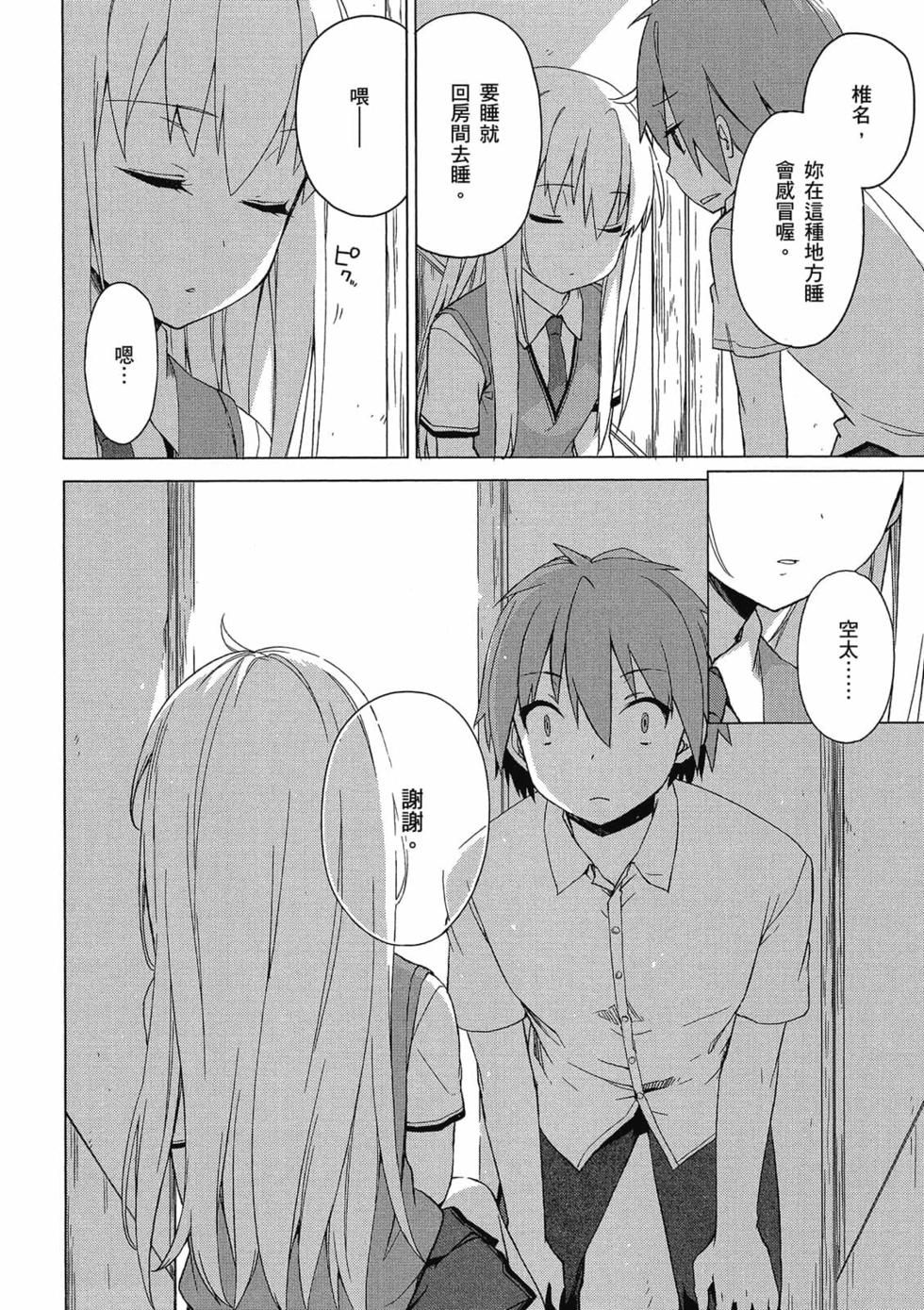 第149页