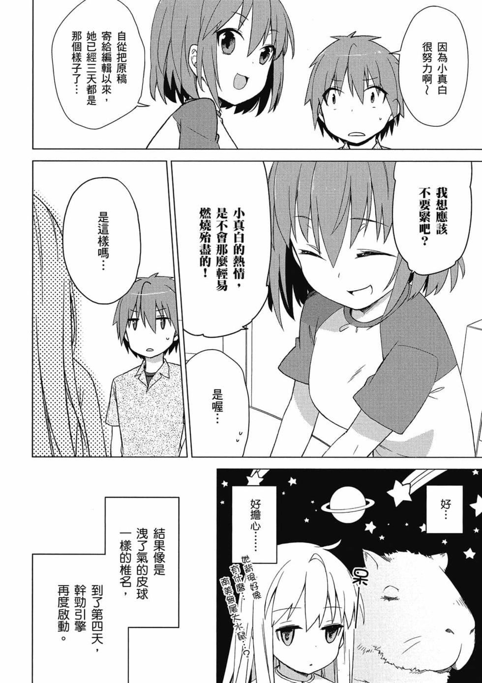 第153页