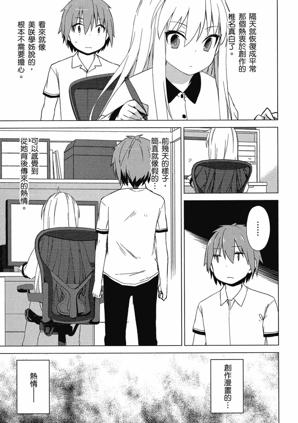 第154页