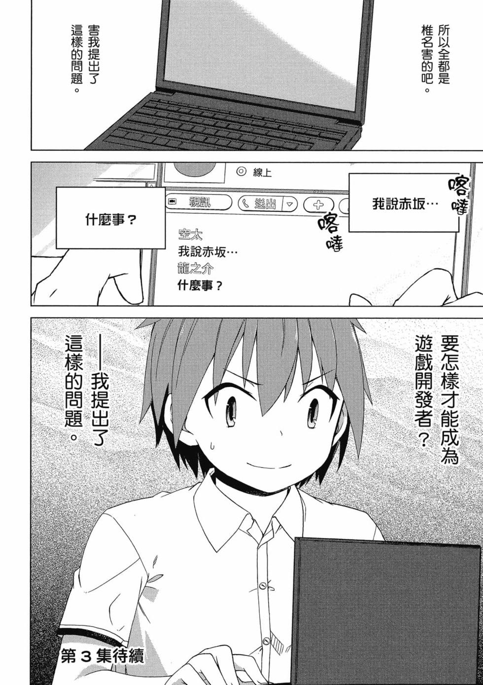 第155页