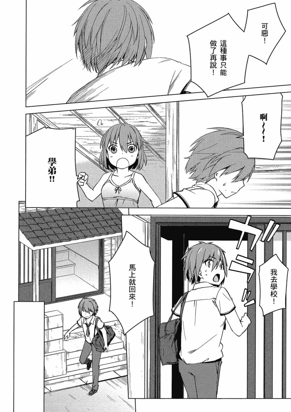 第57页