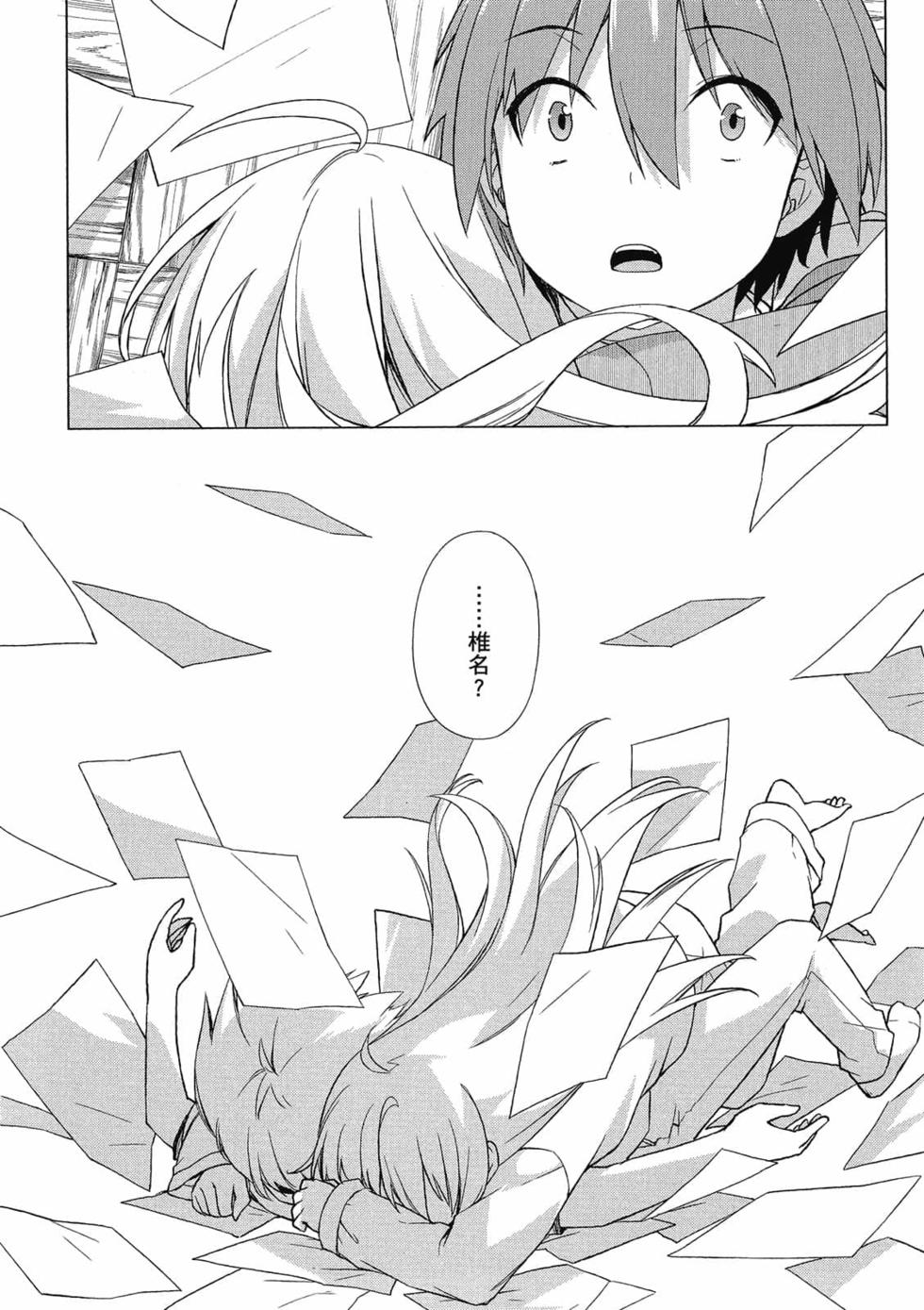第69页