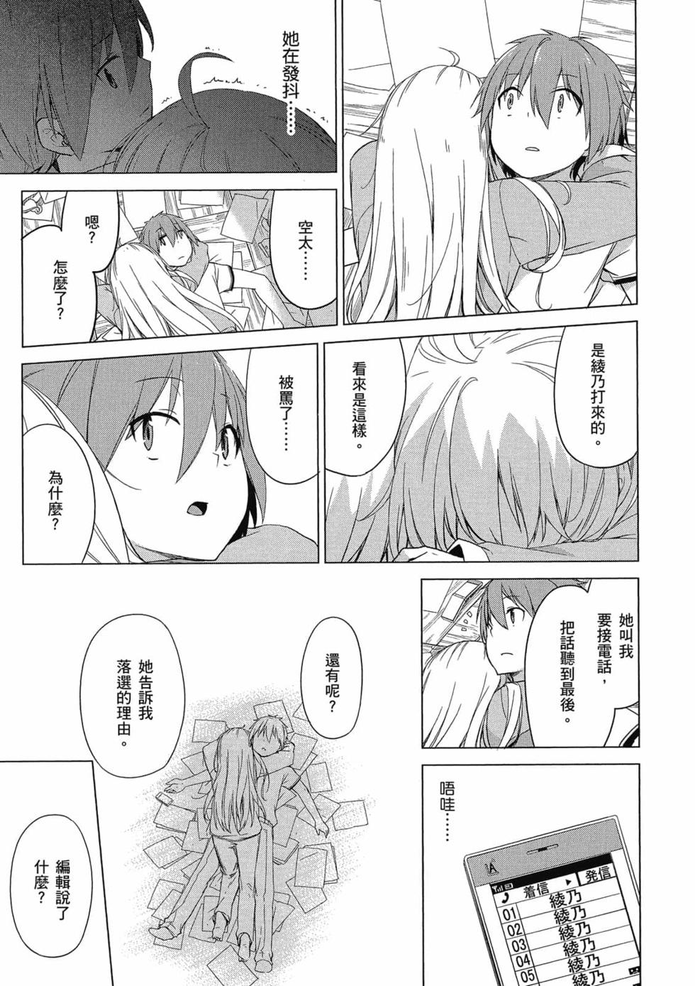 第70页