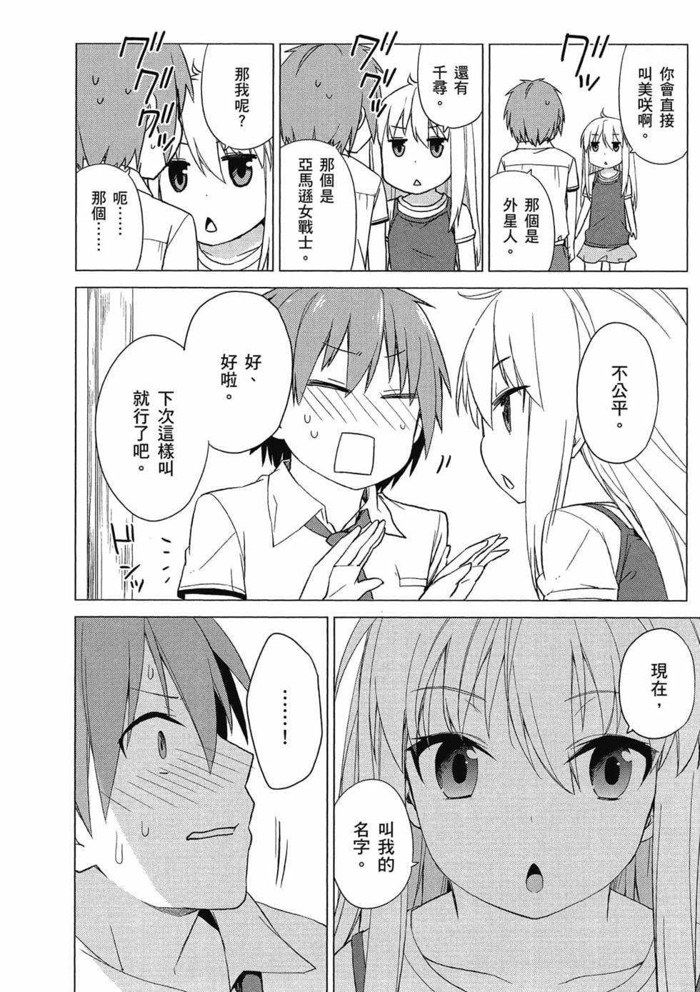 第81页