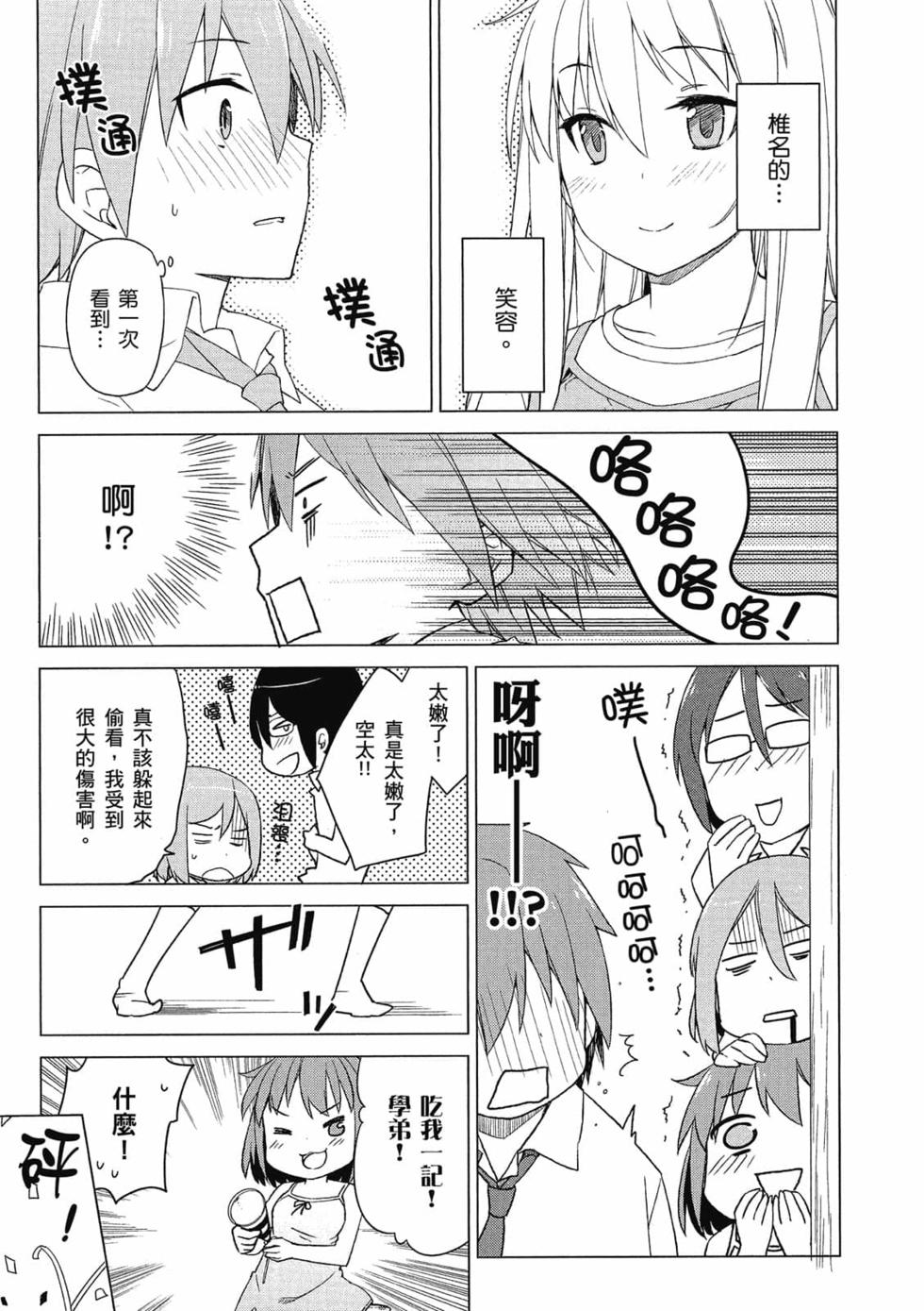 第84页