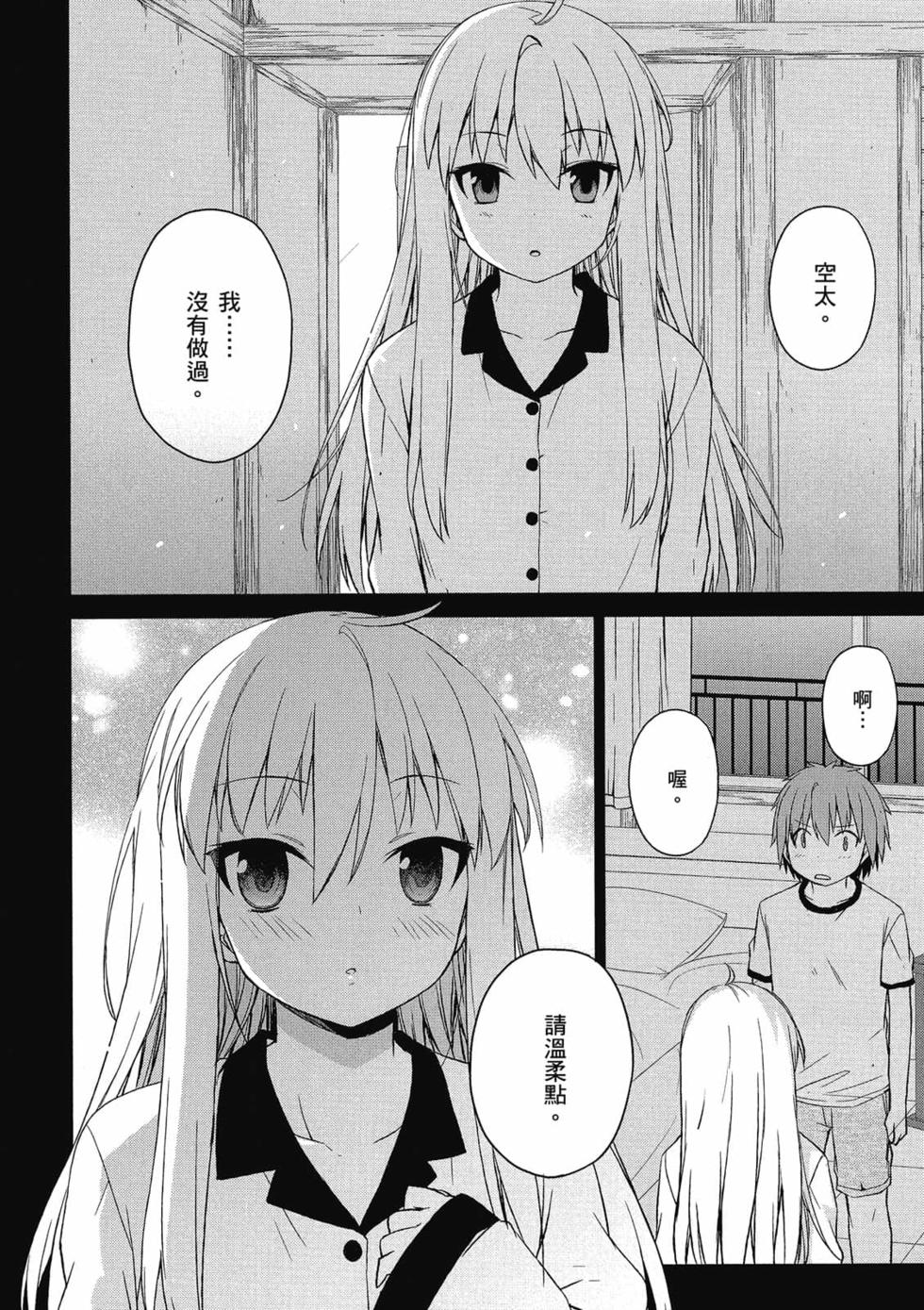 第88页