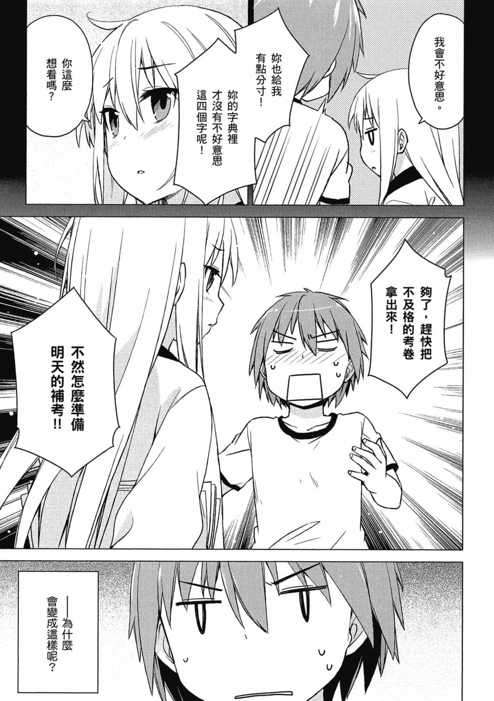 第91页