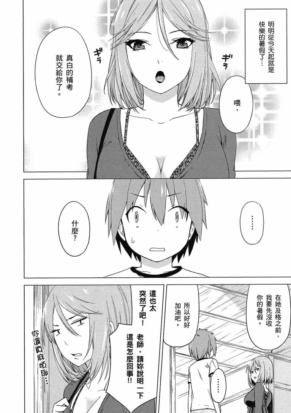 第92页