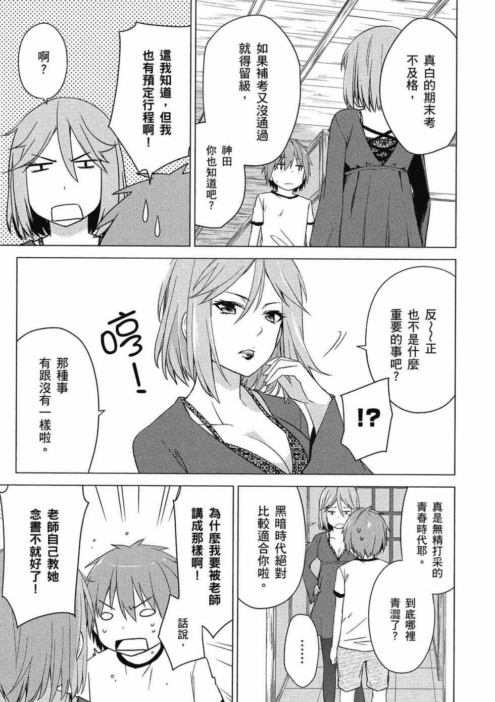 第93页