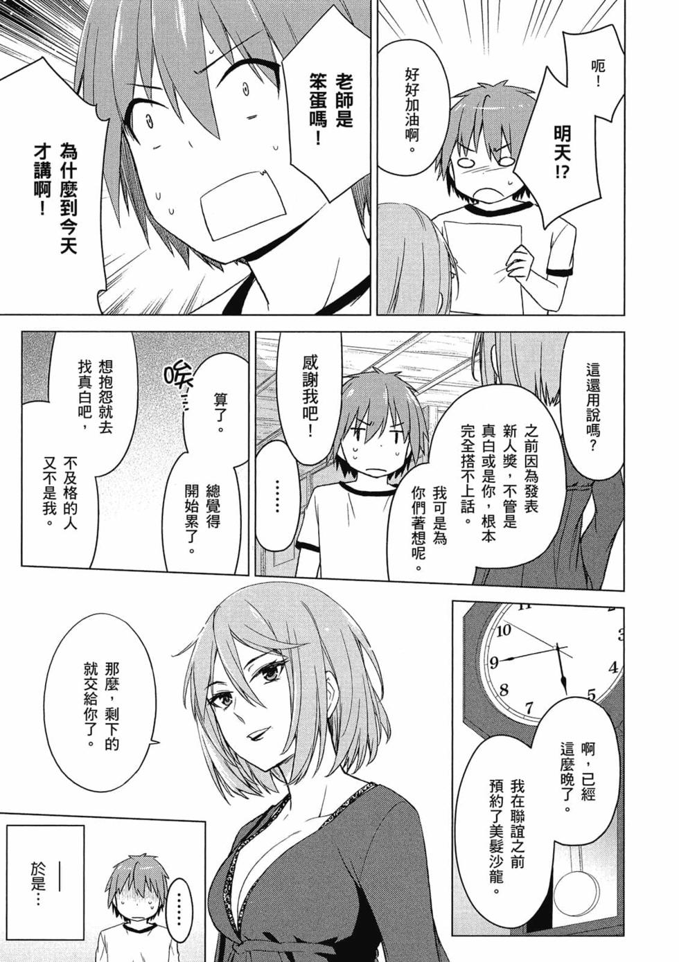 第95页