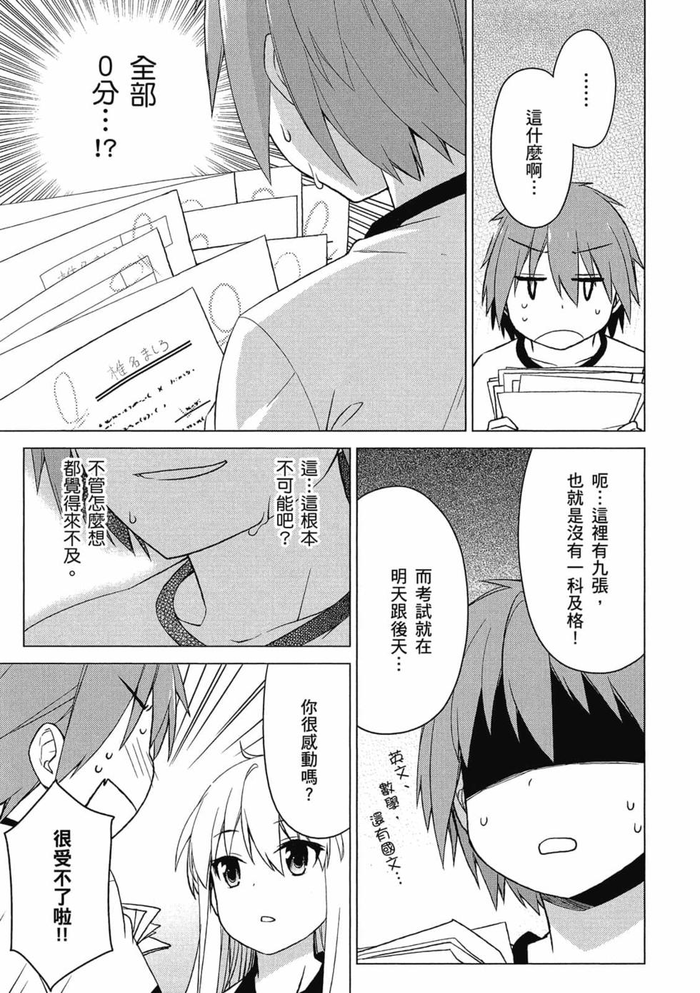 第97页